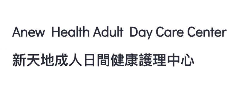 Anew Health Adult Day Care Center